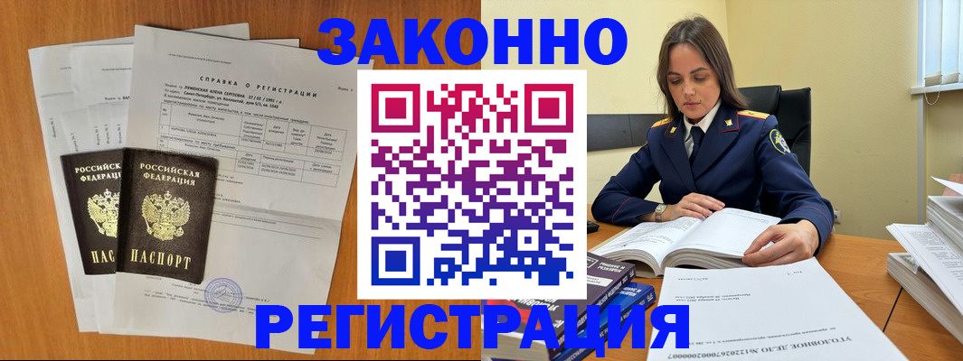 форма 3 в Белово