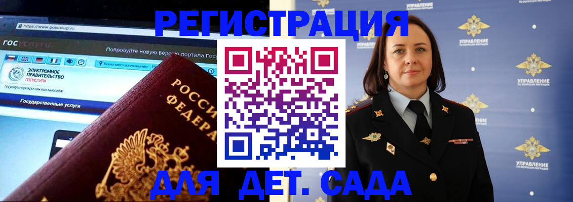 пропишу в квартире в Белово